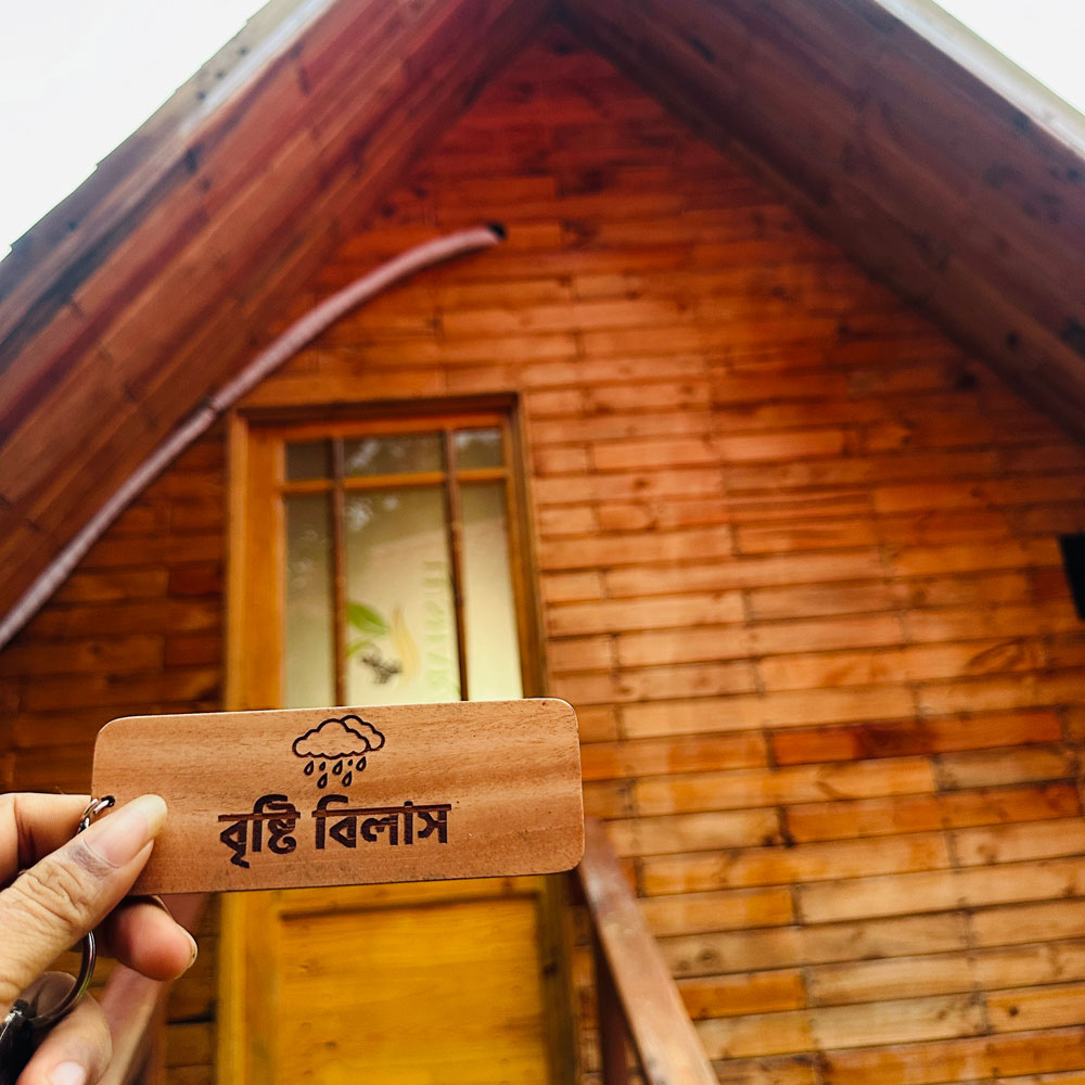 বৃষ্টি বিলাস -Honeymoon Cottage