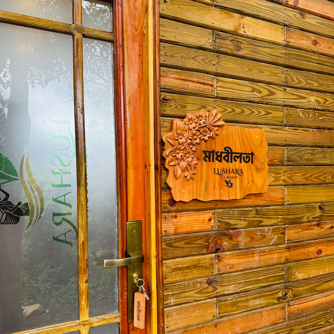 মাধবীলতা -Premium Couple Cottage